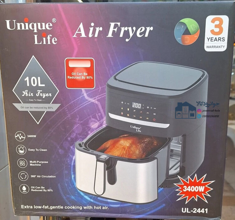 سرخ کن بدون روغن 10 لیتر برند یونیک لایف مدل Unique life UL-2441