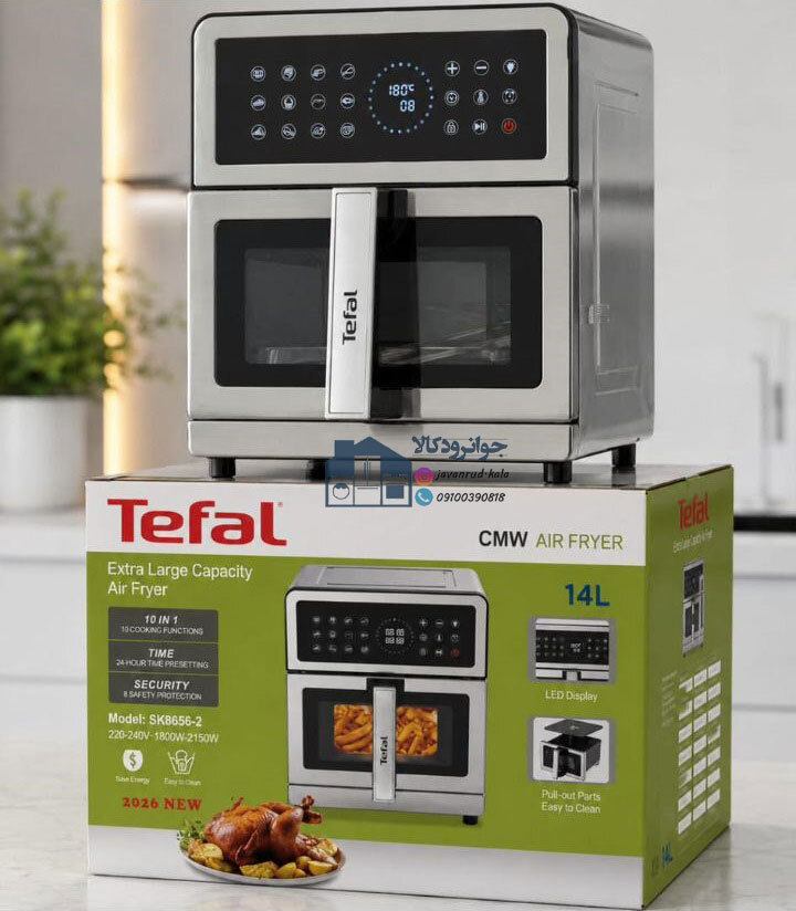 سرخ کن رژیمی 14 لیتری تفال مدل Tefal SK8656-2