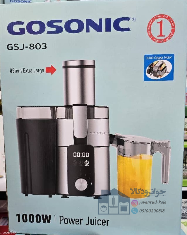  آبمیوه گیری تک کاره 1000 وات گوسونیک مدل Gosonic GSJ-803 