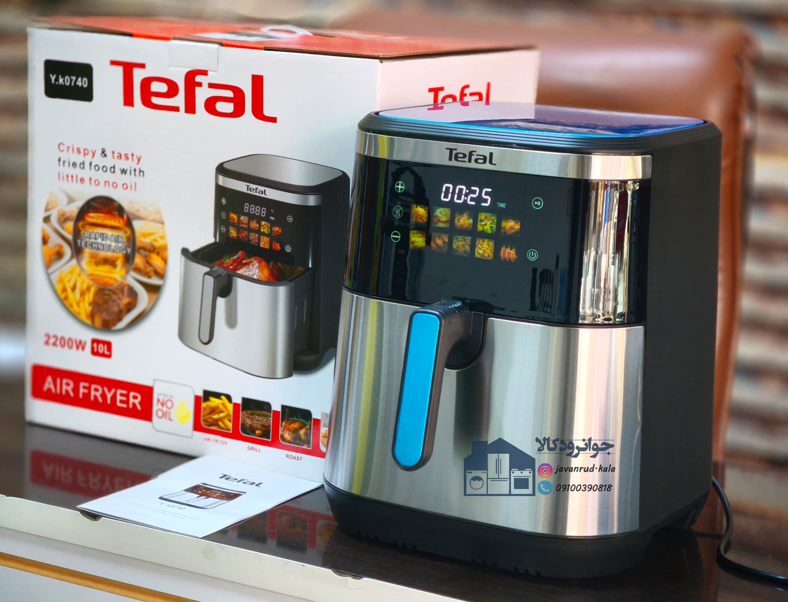 سرخ کن رژیمی 10 لیتر واقعی برند تفال مدل Tefal Y.K0740