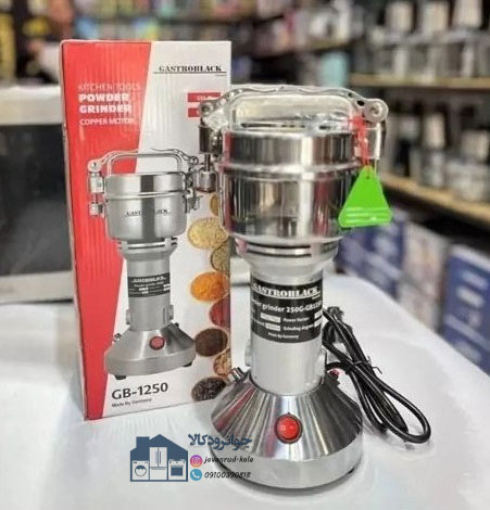 آسیاب صنعتی 250گرمی 1800 وات برند گاسترو بلاک مدل gb-1250