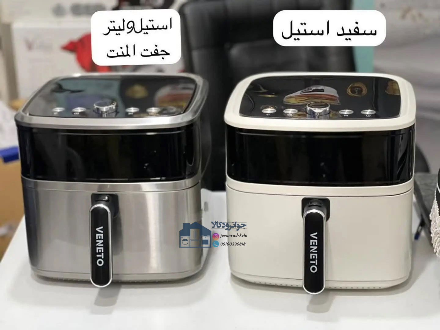سرخکن بدون روغن 9 لیتر وینیتو مدل Veneto VAF-719