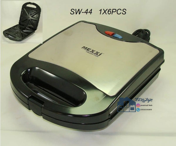 ساندویچ ساز برقی 1000 واتی برند مکسی مدل MEXXI SW-44