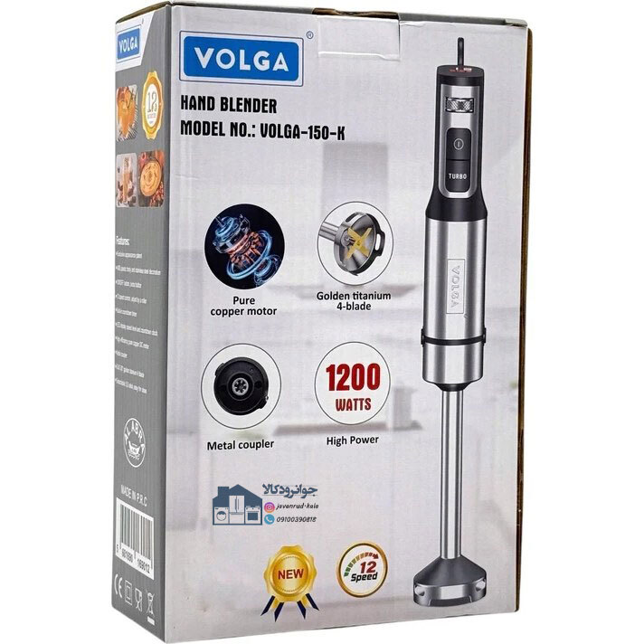  گوشت کوب برقی تک کاره 1200 وات ولگا مدل VOLGA 150-K 