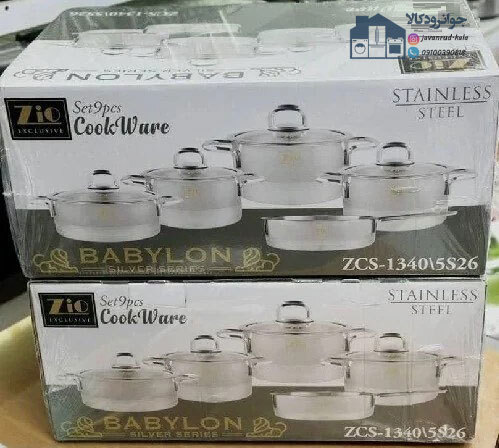  سرویس استیل قابلمه 9 پارچه زیو سری بابل مدل Zio ZCS-1340/5s26 