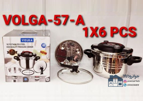 زودپز 6 لیتری برند ولگا مدل VOLGA-57-A
