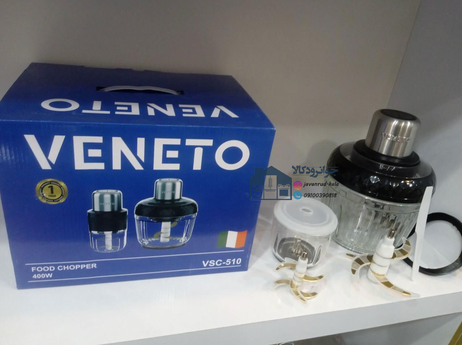  خردکن دوقلو 3 لیتر و 300 میلی لیتر برند ونتو مدل Veneto VSC-510 