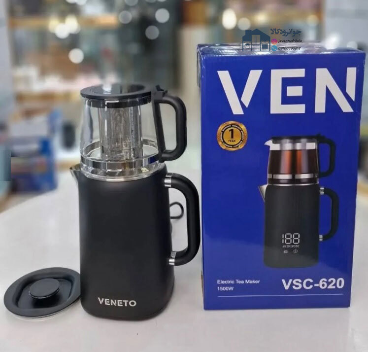 چایی ساز برقی روهمی 1500 واتی برند وینیتو مدل Veneto VSC620