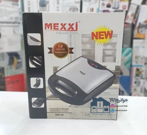  ساندویچ ساز برقی 1000 واتی برند مکسی مدل MEXXI SW-44 