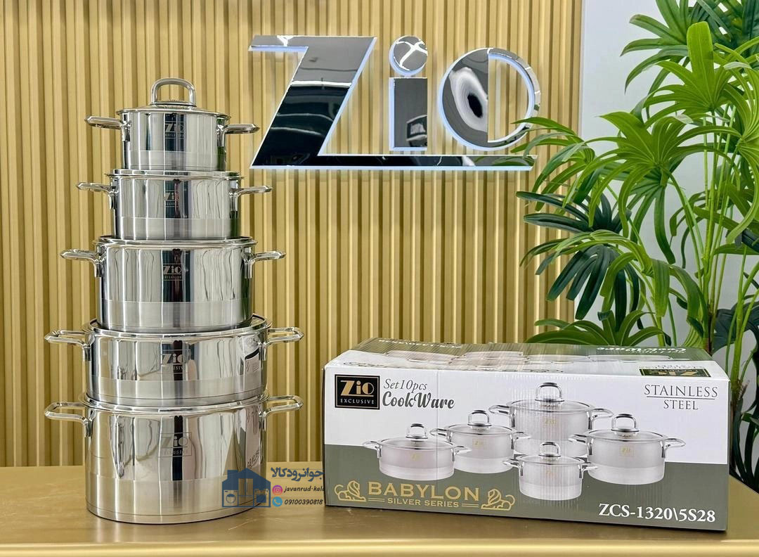 سرویس قابلمه استیل 10 پارچه برند زیو مدل Zio ZCS-1320