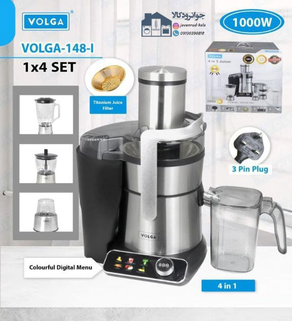 آبمیوه گیری چهار کاره 1000 وات ولگا مدل Volga 148-I