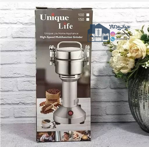 آسیاب نیمه صنعتی یونیک لایف مدل Unique Life ULA-A931
