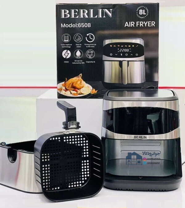  سرخ کن بدون روغن 8 لیتر برند برلین Berlin 650B 