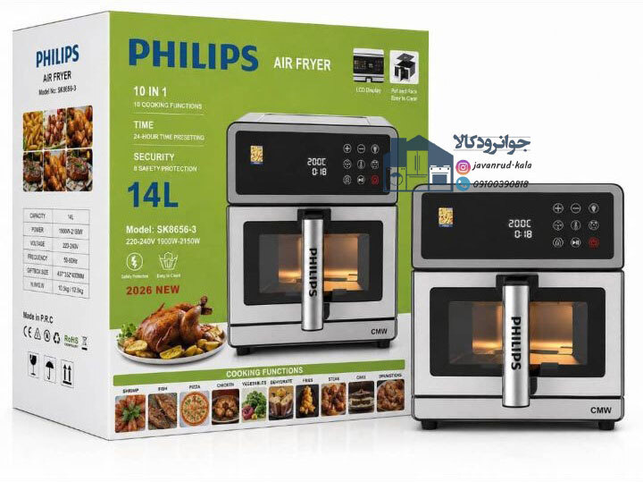 سرخ کن رژیمی 14 لیتری فیلیپس مدل PHilips SK8656-3