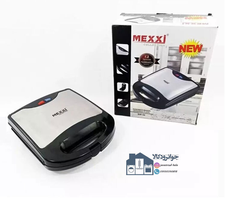  ساندویچ ساز برقی 1000 واتی برند مکسی مدل MEXXI SW-44 