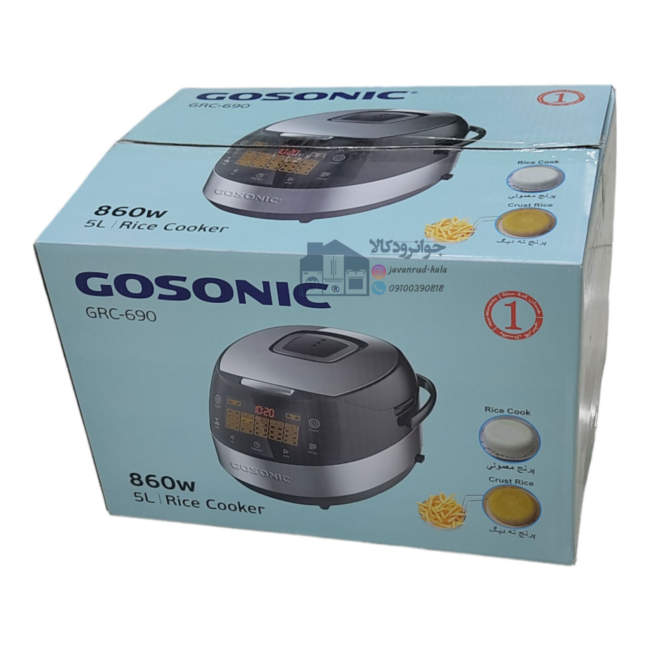  مولتی کوکر 860 وات برند گوسونیک مدل Gosonic GRC-690 