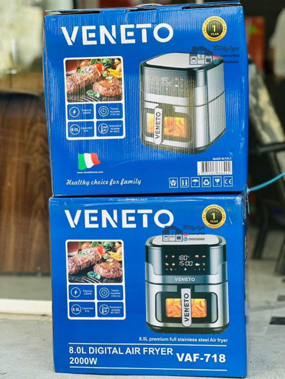 سرخکن بدون روغن 8 لیتر وینیتو مدل Veneto VAF-718