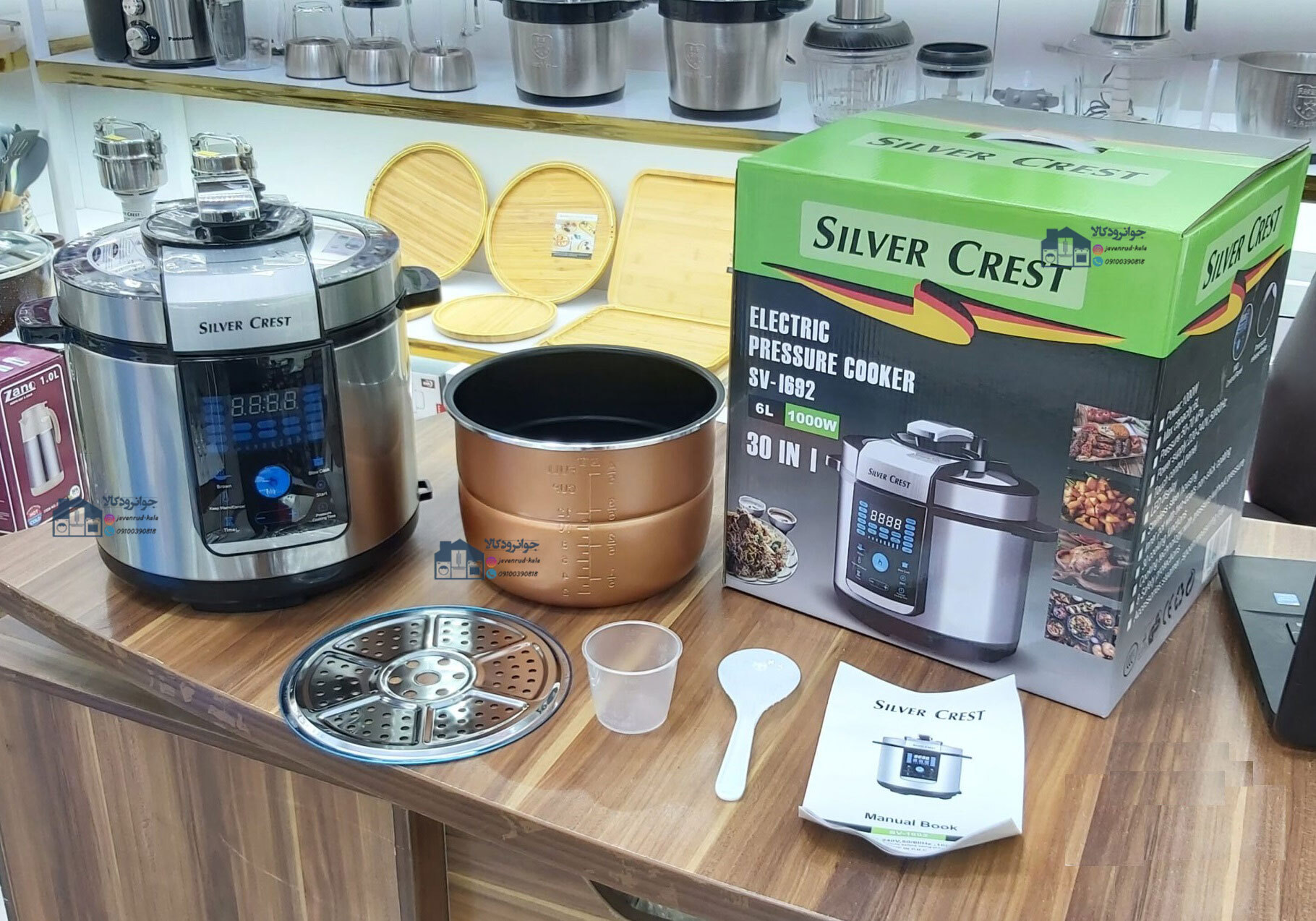  مولتی کوکر 1000 وات 6 لیتری سیلور کرست مدل Silver Crest SV1692 
