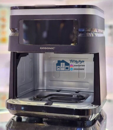  سرخکن رژیمی دو المنت 7 لیتر گوسونیک مدل Gosonic GAF-847 