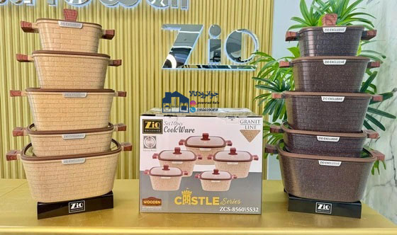سرویس قابلمه 10 پارچه برند زیو طرح آجری مدل Zio ZCS-8560