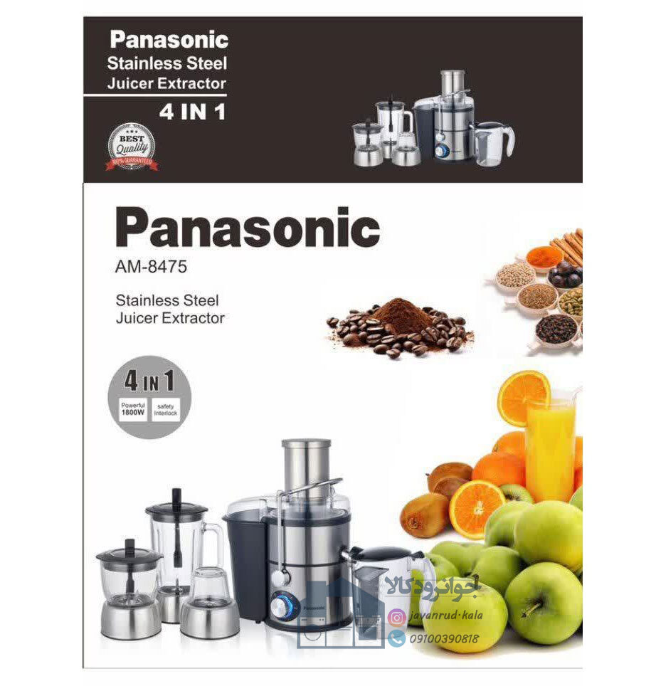  آبمیوه گیری 4 کاره برند پاناسونیک Panasonic AM-8475 