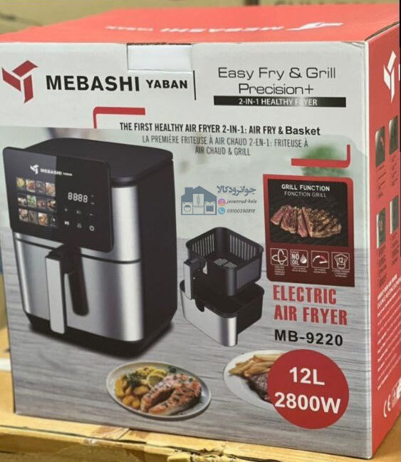  سرخکن بدون روغن 12 لیتر مباشی مدل Mebashi MB-9220 