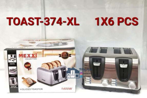  توستر برقی دوقلو 1400 وات برند مکسی مدل MEXXI 373-XL 