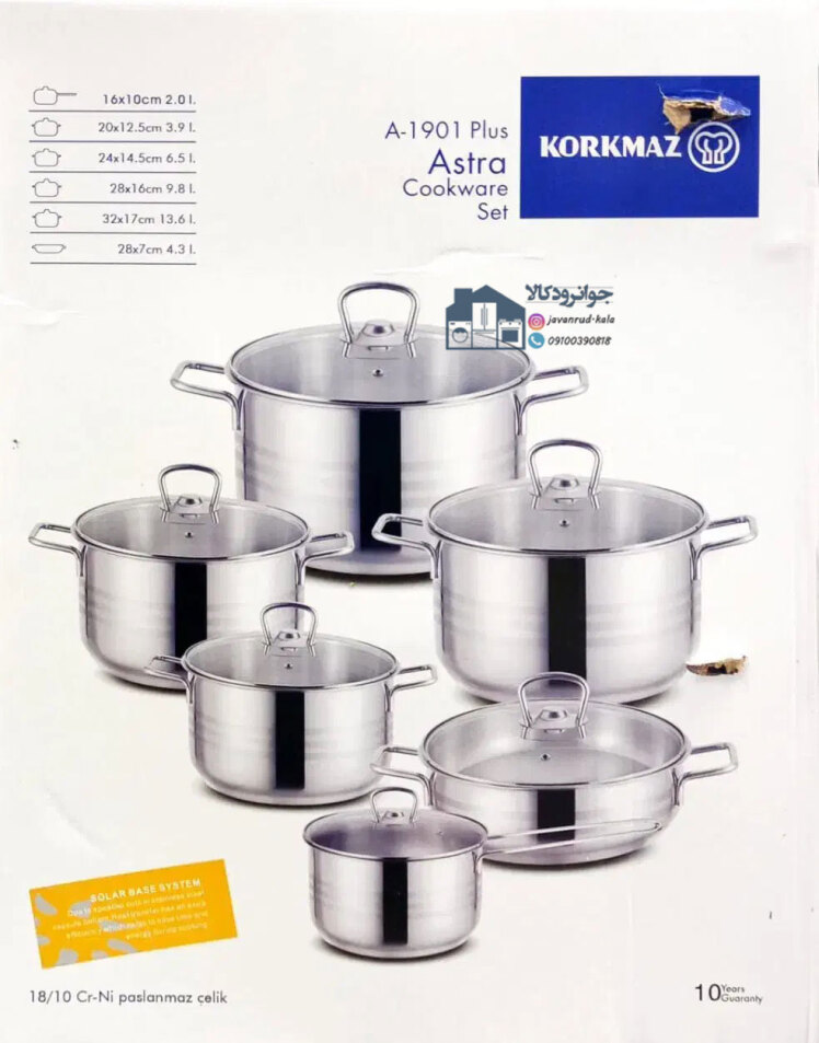  سرویس قابلمه 9 پارچه استیل برند کرکماز مدل آسترا ۱۹۰1 korkmaz Astra 