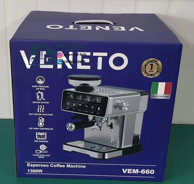  اسپرسو ساز نیمه صنعتی آسیاب دار وینتو مدل Veneto VEM_660 