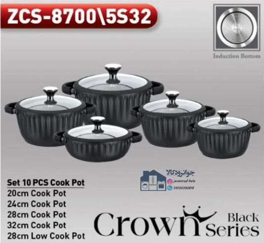 سرویس قابلمه 10 پارچه زیو سری تاج مدل Zio ZCS-8700