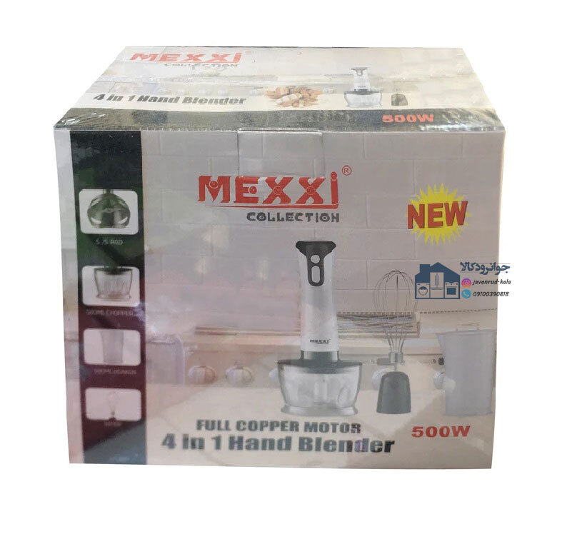  گوشت کوب برقی چهار کاره 500 وات برند مکسی مدل Mexxi BND-E4 