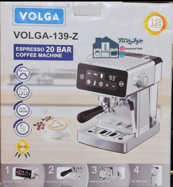  اسپرسو ساز 1465 وات 20 بار برند ولگا مدل Volga Z-139 