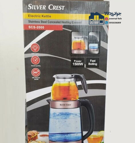  چای ساز روهمی برند سیلور کرست مدل Silver crest SCS-2000 
