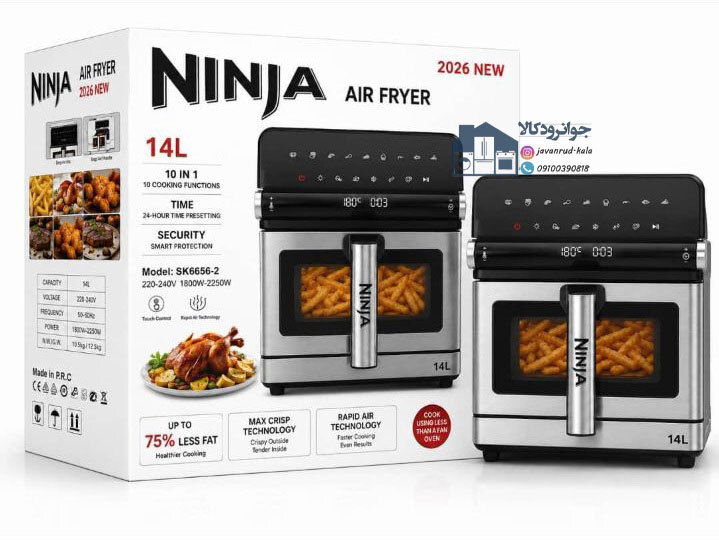 سرخ کن رژیمی 14 لیتری نینجا مدل Ninja SK8656-2