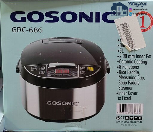 پلوپز دیجیتال 5 لیتر برند گوسونیک مدل Gosonic GRC-686