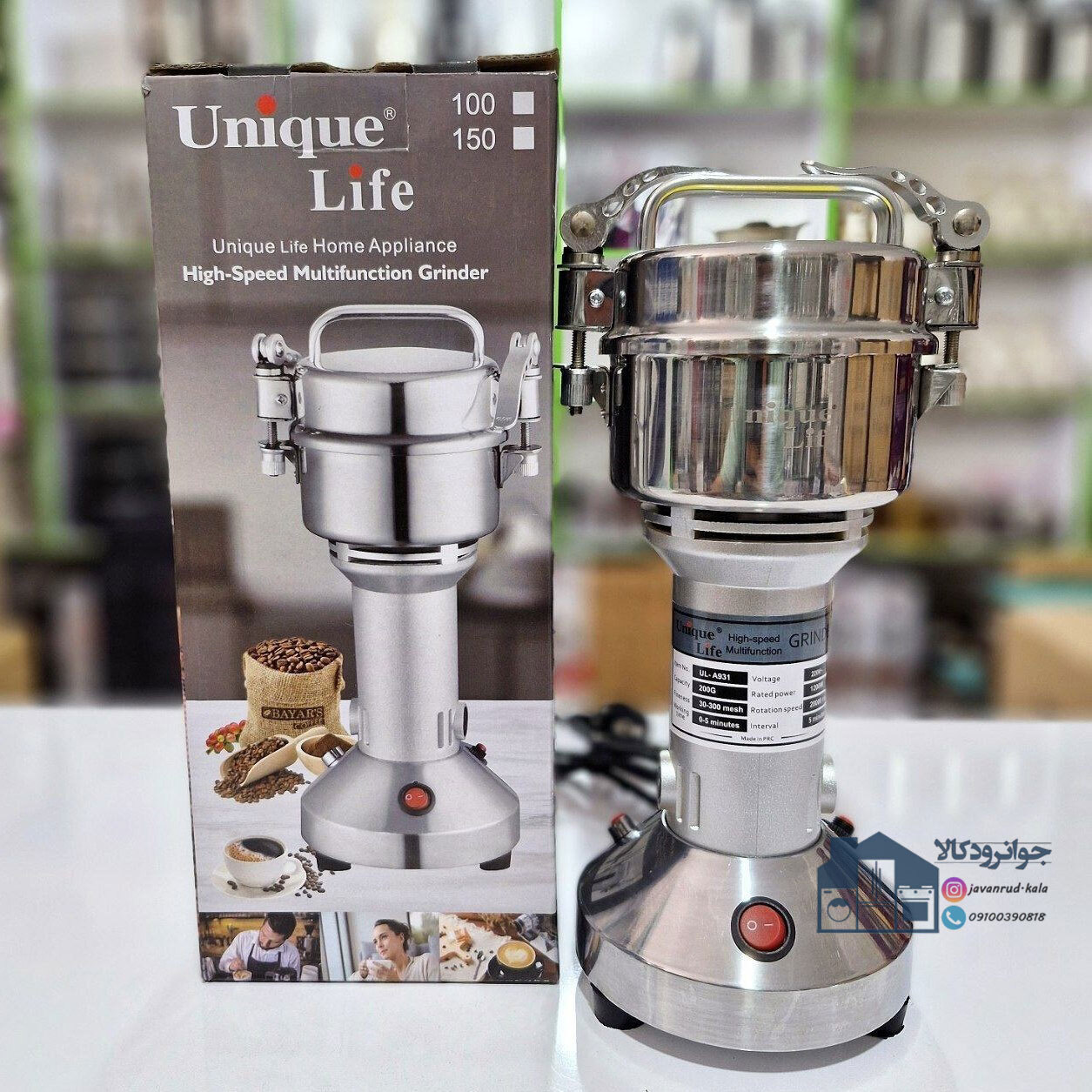  آسیاب نیمه صنعتی یونیک لایف مدل Unique Life ULA-A931 