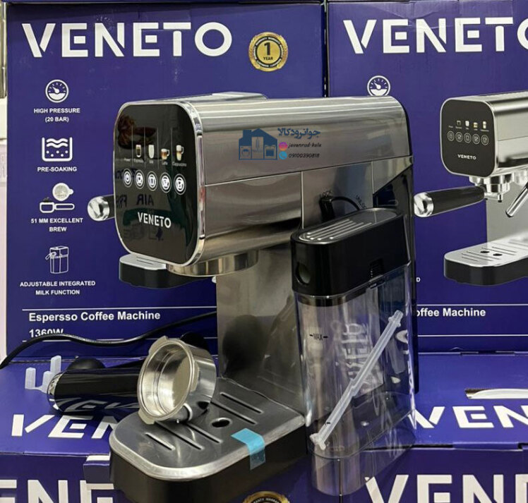 اسپرسو ساز 20 بار مخزن شیر دار برند وینتو مدل VEM_655