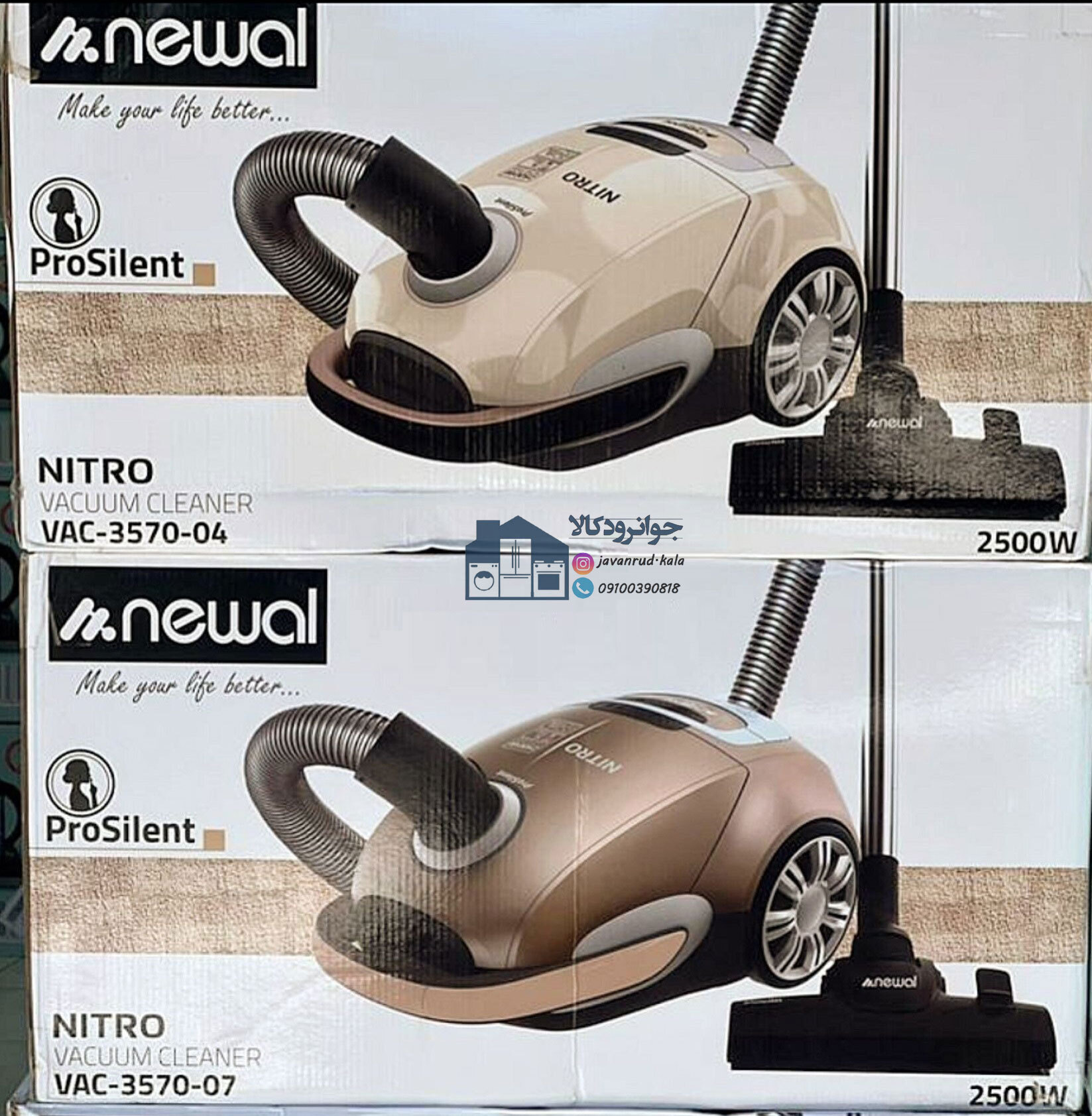 جاروبرقی 2500 واتی نوال مدل Newal VAC3570