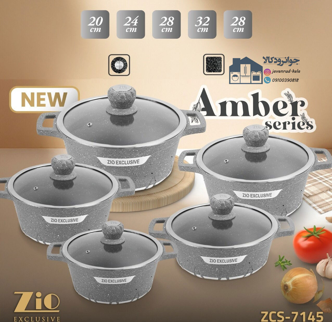  سرویس قابلمه 10 پارچه گرانیتی زیو سری امبر مدل Zio Z-7145 