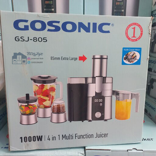  آبمیوه گیری 4 کاره 1000 وات گوسونیک مدل Gosonic GSJ-805 