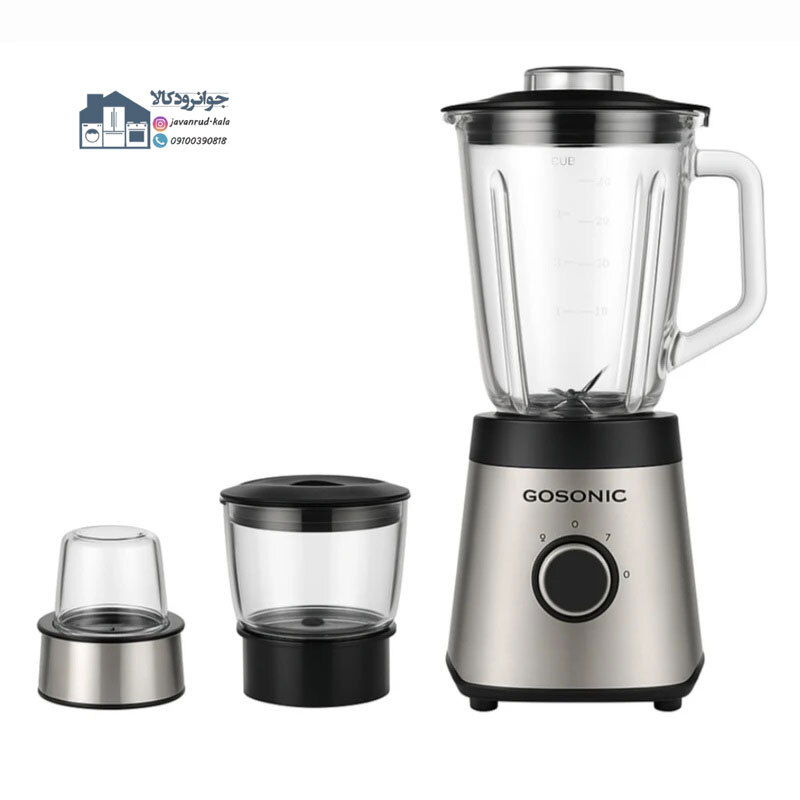  آسیاب مخلوط کن 3 کاره گوسونیک مدل Gosonic GSB-5600 