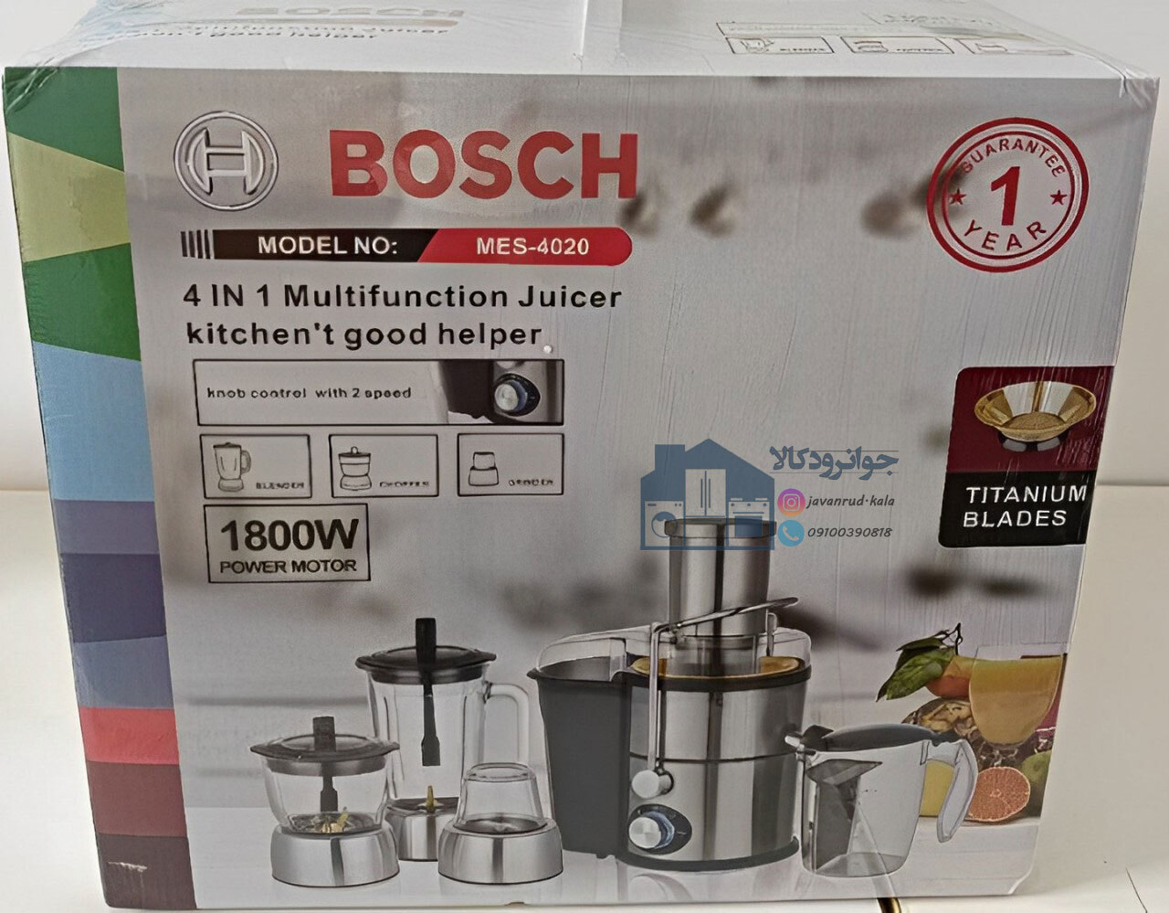  آبمیوه گیری 4 کاره توان 1800 وات برند بوش مدل Bosch  