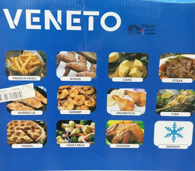 سرخکن بدون روغن 11 لیتر وینیتو مدل Veneto VAF-711
