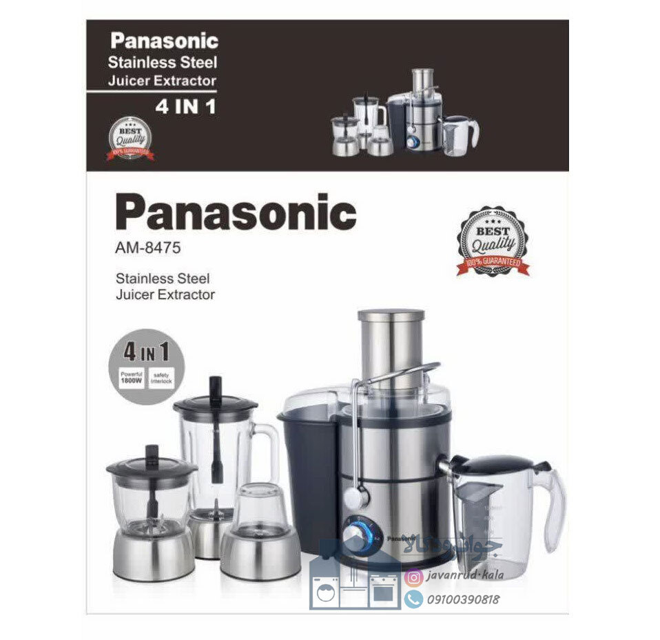  آبمیوه گیری 4 کاره برند پاناسونیک Panasonic AM-8475 