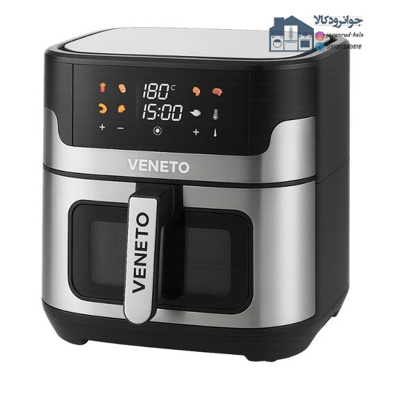  سرخکن بدون روغن 8 لیتر وینیتو مدل Veneto VAF-718 