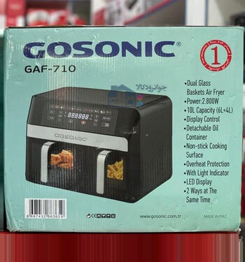  سرخکن رژیمی دوقلو 10 لیتر گوسونیک مدل Gosonic GAF-710 