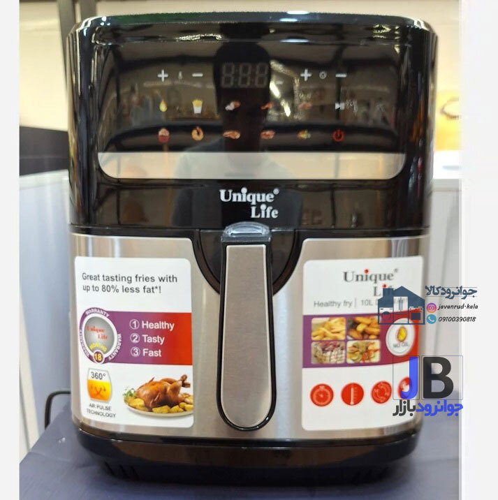  سرخ کن بدون روغن 10 لیتر برند یونیک لایف مدل Unique life UL-2441 