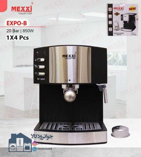  اسپرسو ساز 850 وات 20 بار برند مکسی مدل Mexxi EXPO-B 
