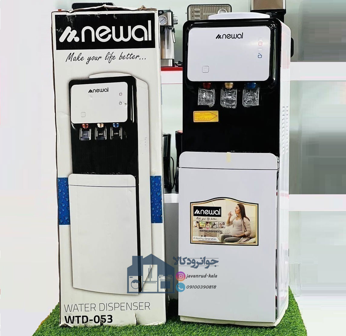 آبسردکن یخچال دار برند نیوال مدل Newal WTD-053