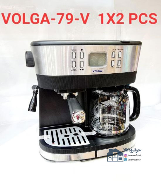 اسپرسو ساز 2015 وات 15 بار برند ولگا مدل Volga V-79